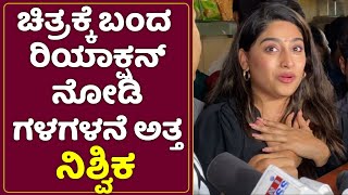 ಮಕ್ಕಳು ತುಂಬ ಸಲ ಬಿದ್ದಿದ್ದಾರೆ  | Guru Shishyaru | Nishwika | Sharan |  Movie Team