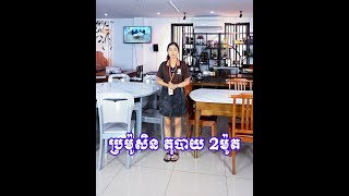 តុបាយដែលអាចធ្វើជាជ្រុងក៏បានមូលក៏បាន - Furnistyle លក់គ្រឿងសង្ហារឹម