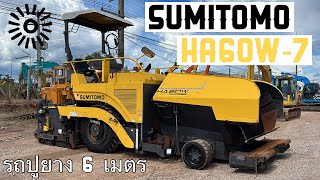 รถปูยาง 6 เมตร SUMITOMO HA60W-7 งามๆ มาพร้อมตัวสับ 🤩🪓🎉   ☎️093-0133778 อรรถ☎️