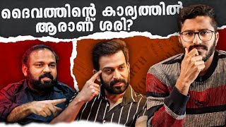 Interview ഇങ്ങനെയുമാവാം | Prithviraj | Najeeb | Interview | Aadujeevitham