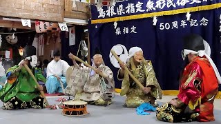 🌾五穀豊穣に感謝🌾【石見大元神楽　杵（五穀種元）】有福神楽保持者会2022.12.10～下有福八幡宮大元祭自主奉納神楽