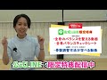 反り腰の放置は厳禁！？梨状筋はがしでみるみる姿勢・ぽっこりお腹・腰痛が改善するエクササイズ！