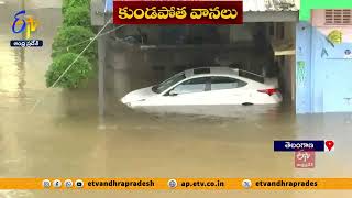 ఉమ్మడి ఖమ్మం జిల్లాలో జోరు వానలు | నీట మునిగిన కాలనీలు | Massive Rainfall At Old Khammam Dist