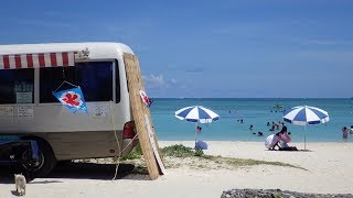 Kondoi beach - Taketomi Okinawa [Japan] 竹富島/沖縄