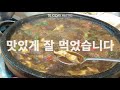 시골장터에서 만난 40년된 한우노포맛집입니다 경북맛집 군위맛집 노포맛집