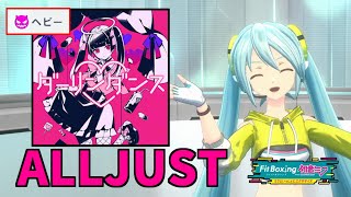 【ALLJUST】ダーリンダンス【Fit Boxing feat. 初音ミク】