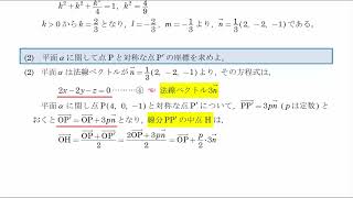 2022年度 九州大・理系数学