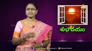 SUBHODHYAM | MEKALA KUSUMA | నిజమైన హీరో. | 23 JUNE 2024 | DIVYAVANI TV