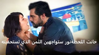 مسلسل ليلى الحلقة 19 اعلان 1 مترجم للعربية