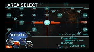 2016 DARIUSBURST CS CSモード #145 Damyuba