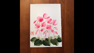 誰でも描けるハガキ絵💕【シクラメン】花・水彩画・初心者[Cyclamen] Flowers / Watercolor / Beginner