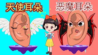 贝儿公主和大蛮谁唱歌好听 |童話故事|故事|中文童話| Chinese Fairy Tales |白小雪白小貝|豬豬俠|小豬佩奇|汪汪隊立大功|海綿寶寶