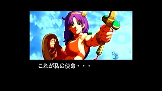 PS2版 アテナの勝利セリフ集 / SNK VS. CAPCOM SVC CHAOS