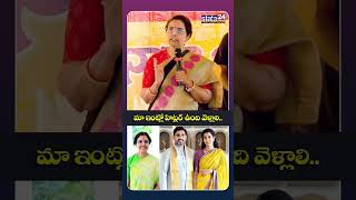 అమ్మో.. హిట్లర్ #shorts #chandrababu #bhuvaneshwari #naralokesh #ytstudio #ytshortsvideo #yttrending