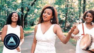 Veronica Solomon - Rahwa Kemets'eyu - New Eritrean Music 2018