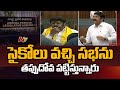 Minister Jogi Ramesh Shocking Comments on TDP Leaders | AP Assembly | Ntv