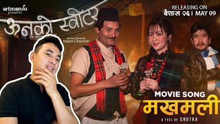 मखमली Makhamali-Movie Song | ऊनको स्वीटर Sujan Chapagain | Bipin Karki, Miruna Magar | Reaction #6