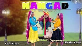 NANGAD ( नंगड़ा के ब्याह दी ) - Amit Saini | Shalu Kirar | Kafi Kirar - हरियाणवी डांस तड़का 🔥🔥