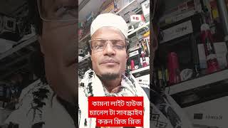 আল্লাহ সুন্দর সুন্দর নামটি করে দোয়া করুন দোয়া কবুল হবেন ইনশাআল্লাহ #motivation #motivational