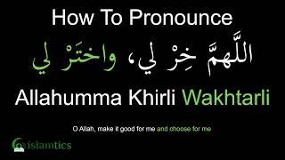 Allahumma Khirli Wakhtarli Pronunciation \u0026 Meaning