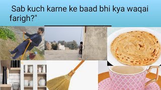 Ghar ke kaamon ka aik din|| Sab kuch karne ke baad bhi kya waqai farigh?\