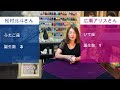 【占い】sixtones・松村北斗さんと広瀬アリスさんの関係性をタロットで占ってみた✨【リクエスト占い】