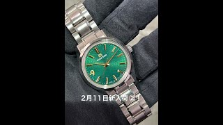 小さな時計屋さんより2月11日新入荷②！【限定150本】Grand Seiko(グランドセイコー) ヘリテージコレクション【2024年9月印】【極美品中古】【SBGW319】のご紹介です！