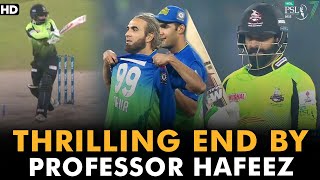 Thrilling End By Professor Hafeez | Lahore Qalandars vs Multan Sultans | Match 17 | HBL PSL 7 | ML2G