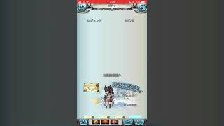 【グラブル】無料10連ガチャ 3日目