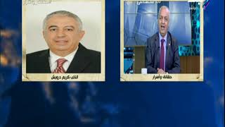 بالأسماء..أسماء نواب حزب مستقبل وطن المرشحين لخوض لجان البرلمان