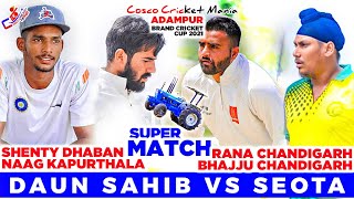 Daun(Shenty Dhaban \u0026 Naag Kapurthala) Vs Seota(Rana Chandigarh \u0026 Bhajju) Cosco Cricket Mania