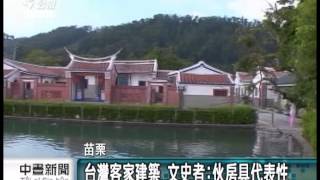 20130722 公視中晝新聞 後龍高鐵特定區 興建「圓樓」建築惹議