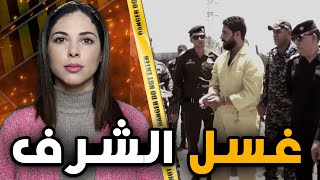 قصة تحبس الانفاس شنو وقع لمحمد و رندة من بعد ما هربو بجوج المعنى الحقيقي ديال شيطان الانتقام 🔞🇮🇶