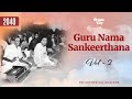 2040 - Guru Nama Sankeerthana Vol - 2 | Guruvar Special | Sri Sathya Sai Bhajans