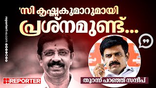 'ജയിക്കണമെങ്കിൽ കെ സുരേന്ദ്രനോ, ശോഭാ സുരേന്ദ്രനോ മത്സരിക്കണം...'