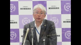 東京都医師会定例記者会見（2021.9.14）：猪口副会長