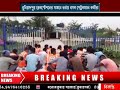 দেখুন কিভাবে প্রতারণা করা হল রেল পেট্রলম্যান কর্মিদের