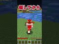 視聴者さんが面白い進捗考えてくれた４２ マイクラ ゆっくり実況 minecraft