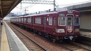 能勢電鉄3100系3170Fと1700系1752F 山下駅