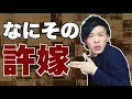 【9番街レトロ】21年3月分の給料発表【若手芸人ガチ給料シリーズ】