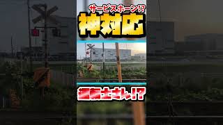 【日豊本線】国分駅近くの\