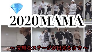 2020 MAMA 練習中ですら完璧じゃん😏👍🏻 【SEVENTEEN/セブチ/セブンティーン/日本語字幕】