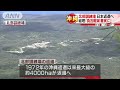 「負担軽減着実に」・・・沖縄の北部訓練場、日本返還へ 16 12 21