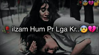 🥀 Ilzam Hum Pr 😭 Lga Kr..! 💔 breakup shayari 😥 Heart Broken Status | Sad Shayari | WhatsApp Status