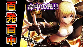 【グラサマ】必中必殺！『閃鬼ハズキ』を解説/リセマラランキング 2022年11月18日~11月30日【グランドサマナーズ】