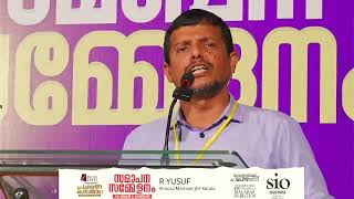 Mappila Haal പ്രചാരണ കലാജാഥ  സമാപന സമ്മേളനം DR R YOUSUF | Celebrating_100_years_of_Malabar_Rebellion