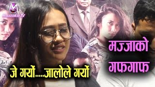 Mazzako Guff with Jaalo Team || वान सट मुभि 'जालो' बारेका कलाकरको अनुभव || Mazzako TV