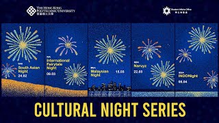 Cultural Night Series 2024