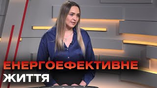 Вінниця та її рух в напрямку заощадження – здобутки та плани