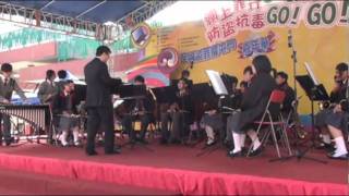 仁愛堂陳黃淑芳紀念中學管樂團表演